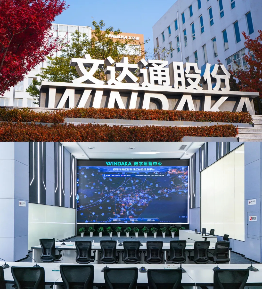 太阳集团tyc4633再次荣登山东民营企业创新100强名单 太阳集团tyc4633再次荣登山东民营企业创新100强名单