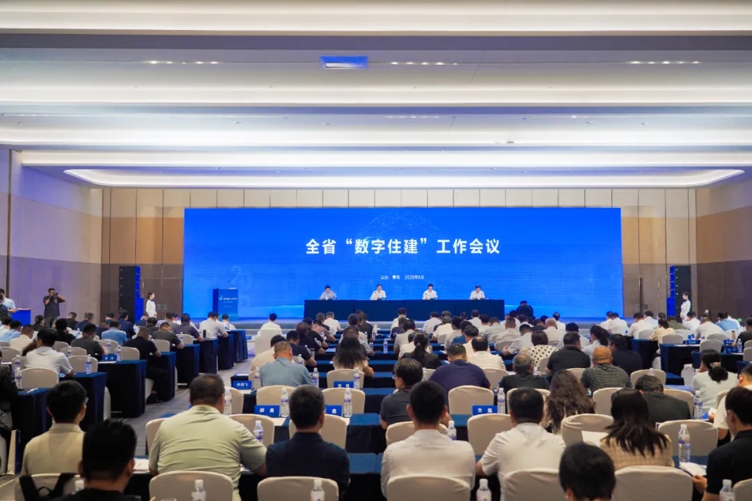 太阳集团tyc4633携“问道机器人”系列产品亮相山东省数字住建交流研讨会 太阳集团tyc4633携“问道机器人”系列产品亮相山东省数字住建交流研讨会