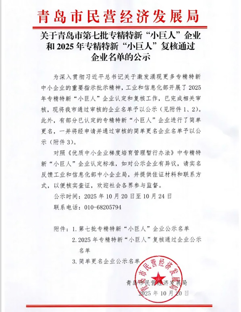 数智驱动 载誉前行丨太阳集团tyc4633连获国家级、省级、市级多项殊荣! 数智驱动 载誉前行丨太阳集团tyc4633连获国家级、省级、市级多项殊荣!