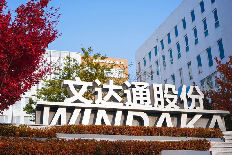 数智驱动 载誉前行丨太阳集团tyc4633连获国家级、省级、市级多项殊荣! 数智驱动 载誉前行丨太阳集团tyc4633连获国家级、省级、市级多项殊荣!